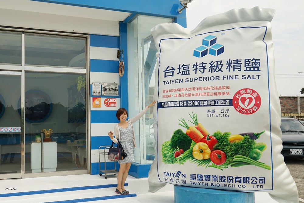 台鹽鹽來館觀光工廠 苗栗通宵景點 免入園費+海洋溫泉泡腳溪