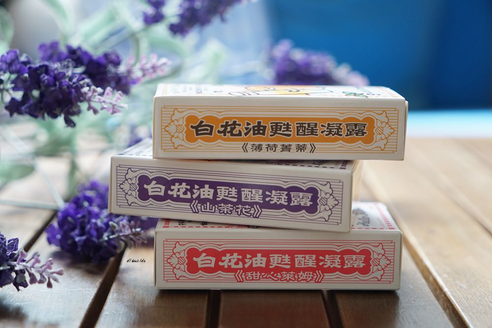 白花油甦醒凝露x三麗鷗蛋黃哥新上市 隨身瓶包裝超可愛 還有療癒的烈子精油貼布 拉拉隨性隨意走走看看