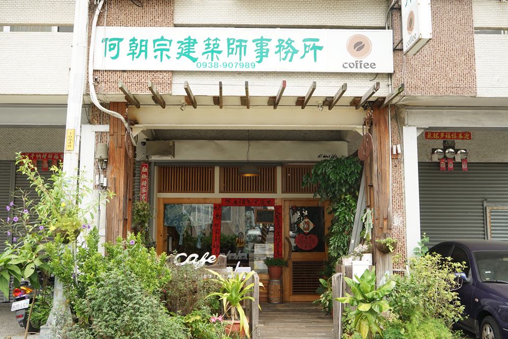 台中東勢何朝宗建築師事務所咖啡手作麵包搶手需預訂食尚玩家推薦 拉拉隨性隨意走走看看