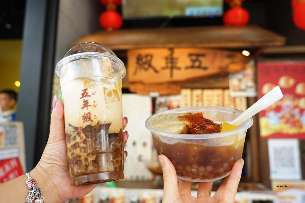 一中街 五年級古早味手工粉圓粉粿 好吃的散步美食 料滿滿塞半杯