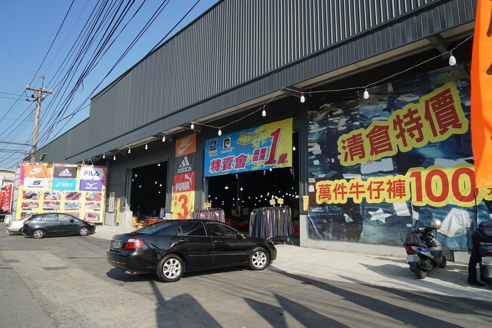 南投市特賣 就在軍工橋旁！五大廠牌運動鞋3折起 萬件牛仔服飾100元起 秋冬Ｔ恤保暖機能外套全面出清價