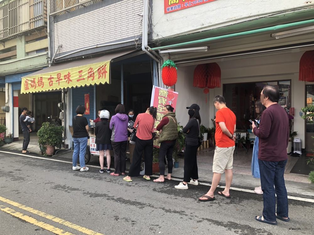 盧媽媽三角餅 埔里古早味美食小吃 在地人的下午茶點心