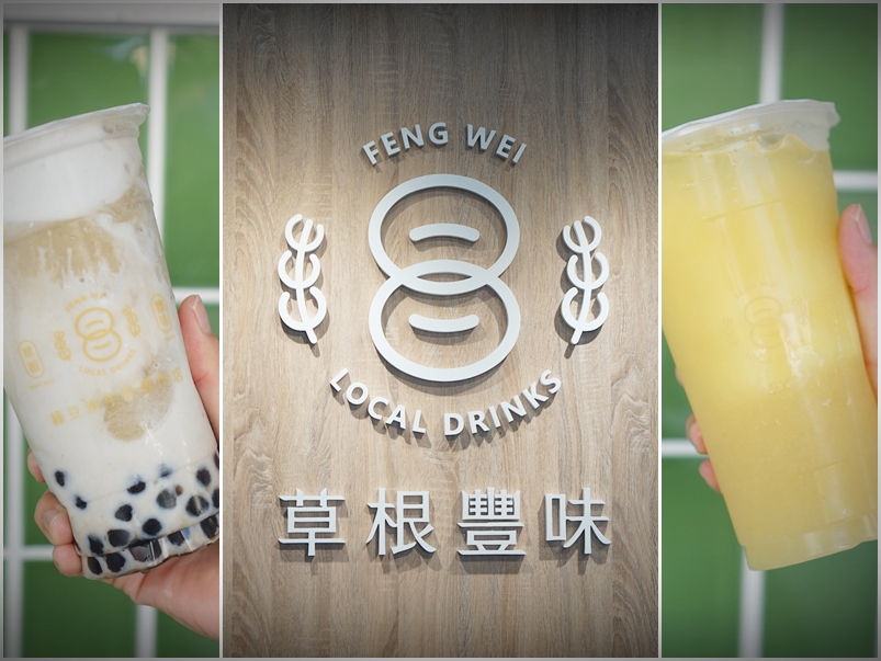 草根豐味綠豆沙 一中街 東海商圈的排隊飲料店開到草屯! 綿軟綠豆沙香濃好喝