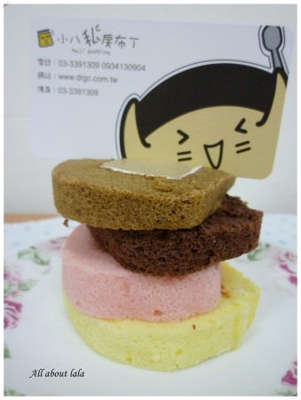 ( 瘋體驗 ) 四種口味 一次滿足 小八布丁捲 雙拼新體驗