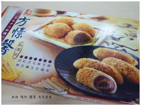 團購美食 方愫馨草屯手工麻糬