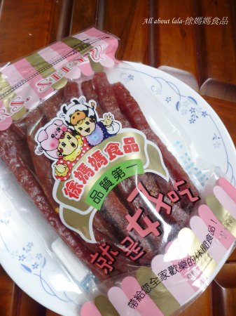 試吃) 徐媽媽休閒食品 大支肉干 肉干就是要厚要大才有口感