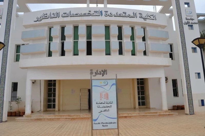 بشرى لطلبة الناظور والدريوش.. المصادقة على إعادة هيكلة الكلية متعددة التخصصات وتعزيز العرض الجامعي