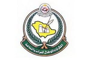المهرجان الوطني للتراث والثقافة الجنادرية