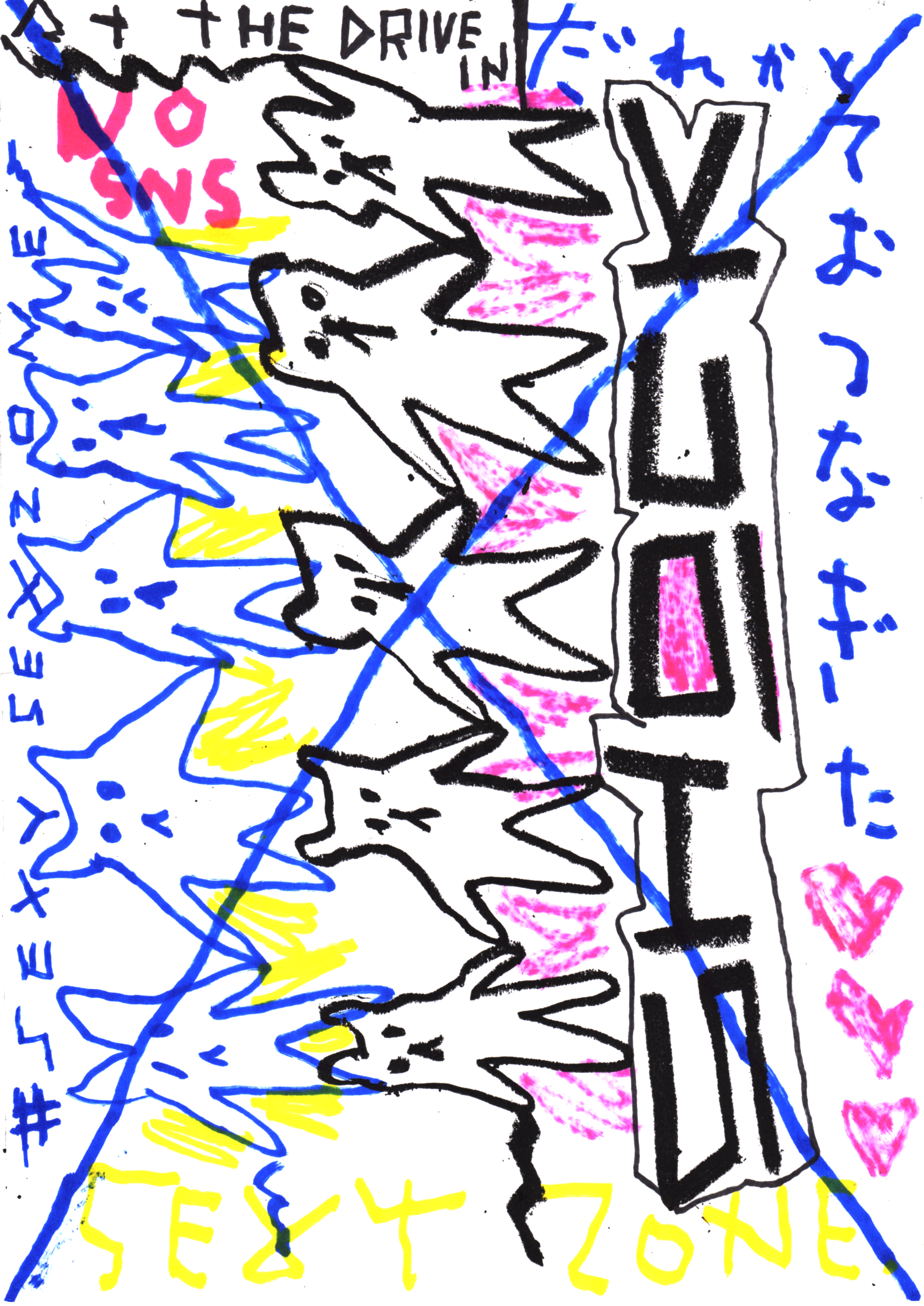 WATARU KOMACHI × ROB KIDNEY 'LIVE ZINE MAKING'