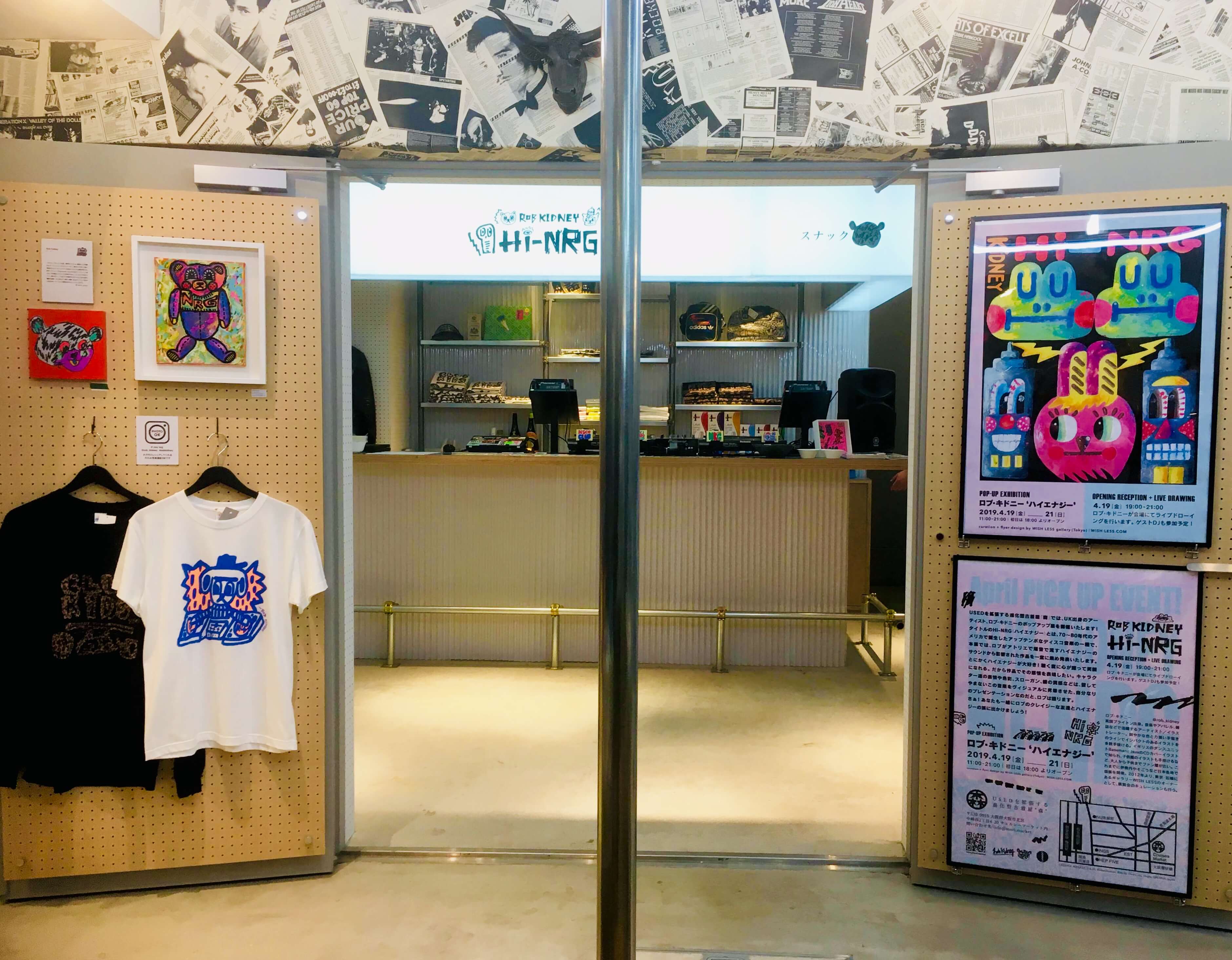 Rob Kidney pop-up exhibition ‘Hi-NRG’ at Mori in