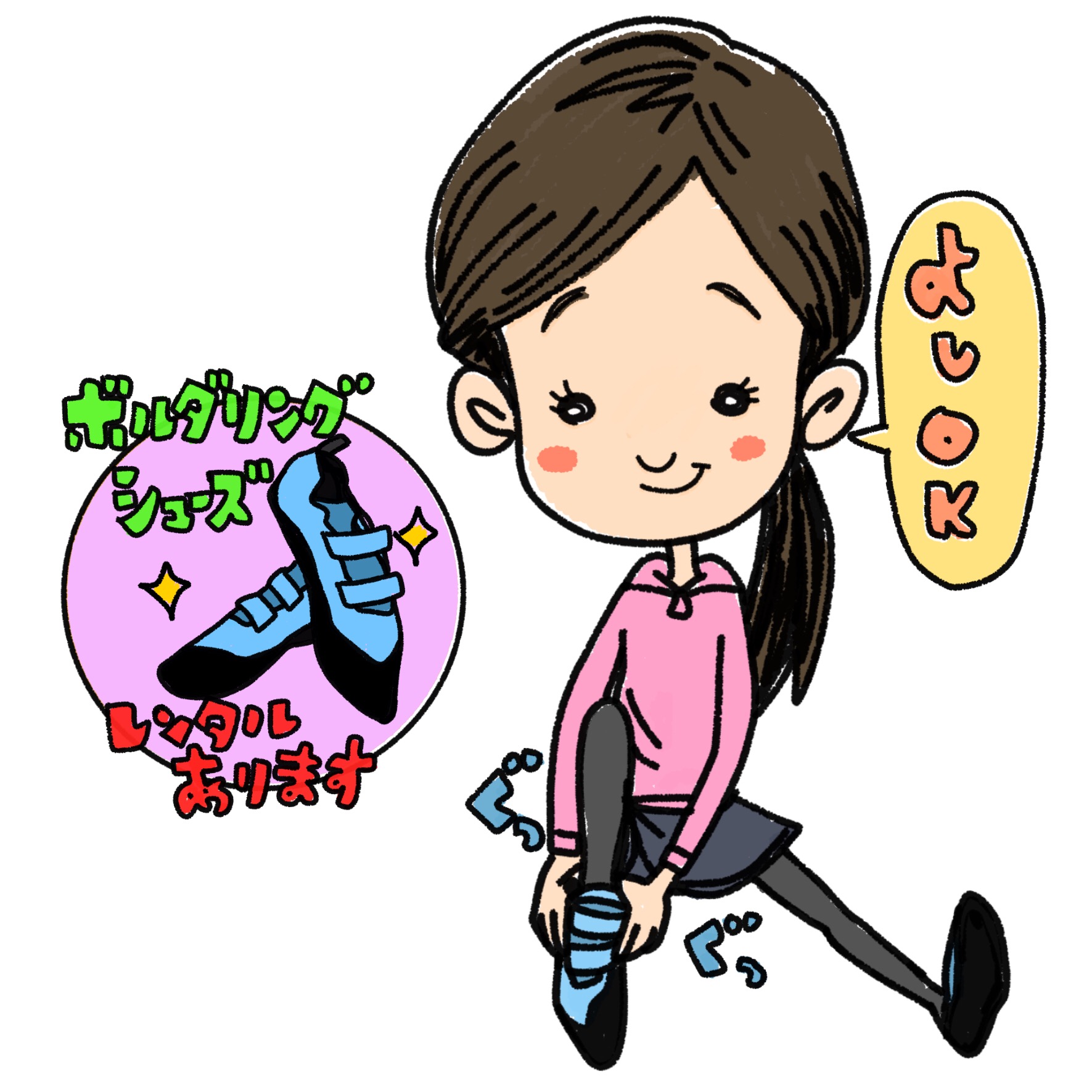 ボルダリングに挑戦 服装はこれで決まり 6の実例付き 趣味が仕事になりまして ボルダリングに挑戦 服装はこれで決まり 6の実例付き 趣味が仕事になりまして