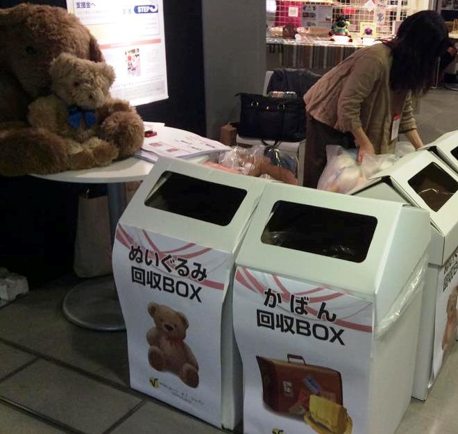 Csr 株式会社ルーツ オブ ジャパン