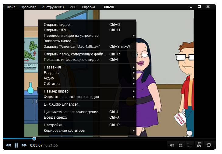 Divx pro converter comes equipped with divx profiles for creating divx, h.264 and hevc (h.265) . DivX Pro 10.8.9 + Portable Ð ÑÑÑÐºÐ°Ñ Ð²ÐµÑÑÐ¸Ñ / 10.8.7 MacOSX