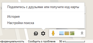 Значок шестерёнки в картах Google
