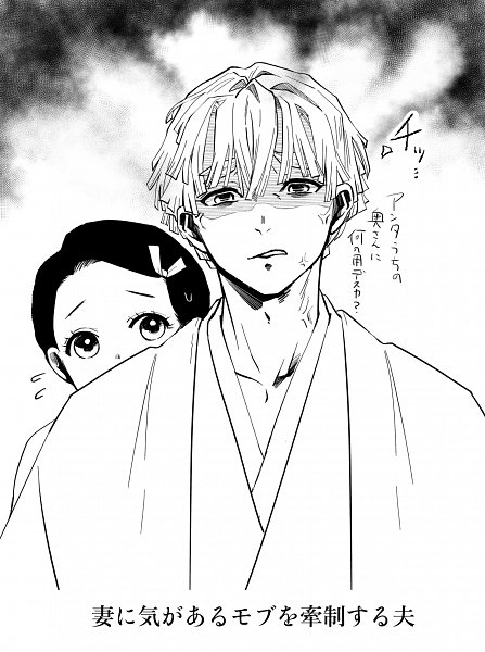 Nezuko chan dengan gambar seni anime karakter animasi. Kimetsu no Yaiba (Demon Slayer: Kimetsu No Yaiba) Image