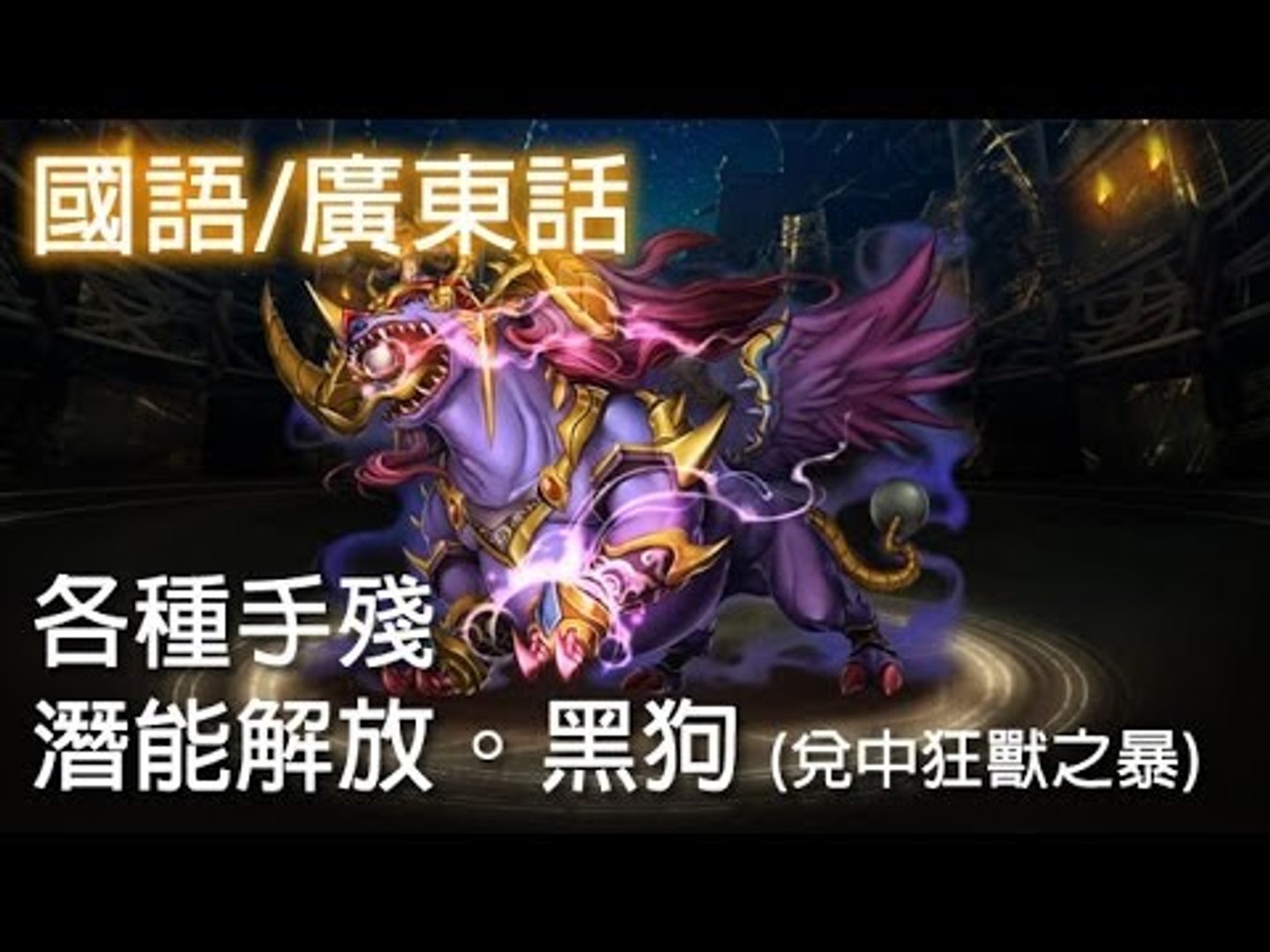 神魔之塔健檢 健檢 Ixtk