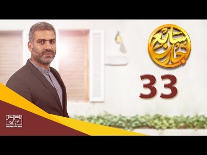 Free sec