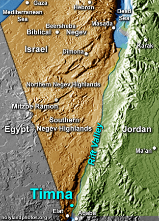 Is your house in the wrong spot? Holy Land Photos