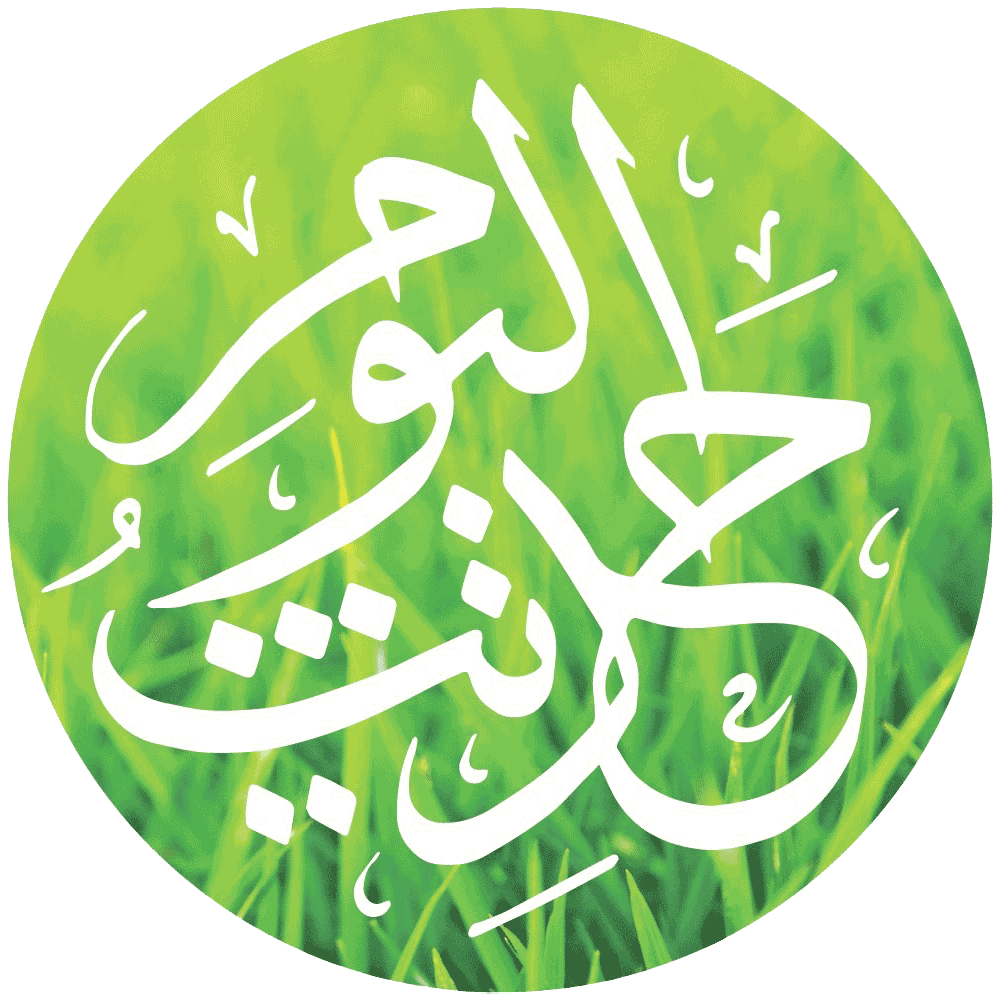 Wake Up Suhoor Ramadhan 11