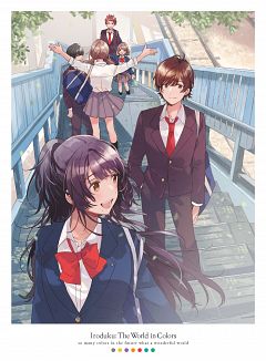 Starchild escapes arranged marriage bahasa indonesia · alternatif: Fukasawa Chigusa Irozuku Sekai No Ashita Kara Zerochan Anime Image Board