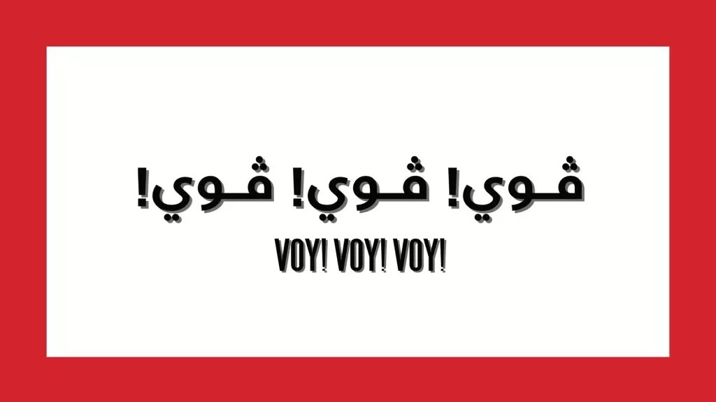 Fake Blind Football Team Disappears: A Story of Deception and Comedy Fake Blind Football Team Disappears: A Story of Deception and Comedy
