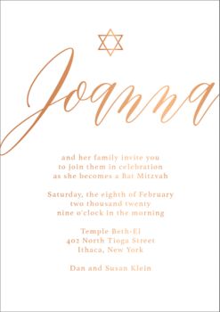 The terms bar mitzvah (hebrew: Modern Script Bat Mitzvah Invitation Paper Source
