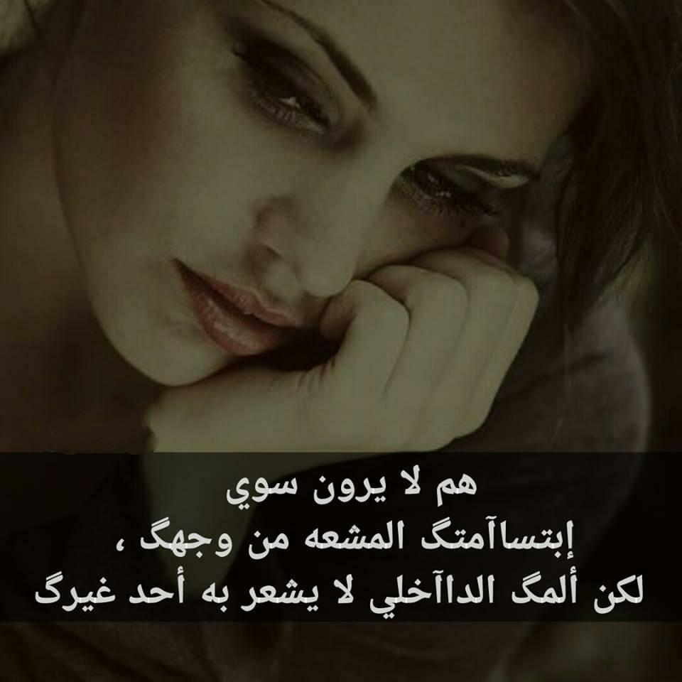 صور عن وجع القلب صورة مكتوب عليها كلمات حزينه مؤثره جدا صورحزينة مع عبارات صور مؤلمة وكلمات حزينة اعراض امراض القلب سبب مرض القلب خواطر حزينه اجمل الصور . ÙƒÙ„Ù…Ø§Øª Ø­Ø²Ù† Ù…Ù† Ø§Ù„Ù‚Ù„Ø¨ , Ù…Ø´Ø§Ø¹Ø± Ø­Ø²ÙŠÙ†Ù‡ ÙˆÙ…Ø¤Ù„Ù…Ù‡ - ØµÙˆØ± Ø­Ø²ÙŠÙ†Ù‡