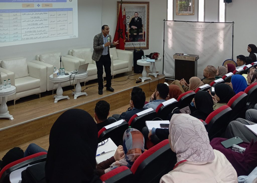 إعداديات الريادة في المغرب موضوع لقاء تكويني بالدار البيضاء