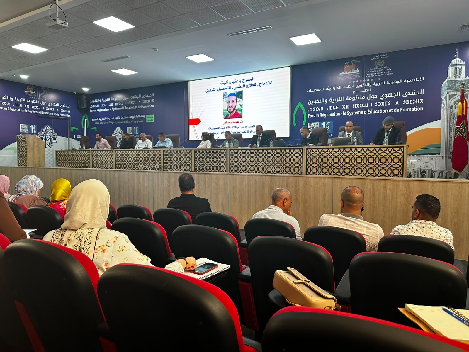 مركز أبعاد ينظم ندوته السنوية حول المسرح بالمركز الجهوي لمهن التربية والتكوين بالدار البيضاء مركز أبعاد ينظم ندوته السنوية حول المسرح بالمركز الجهوي لمهن التربية والتكوين بالدار البيضاء