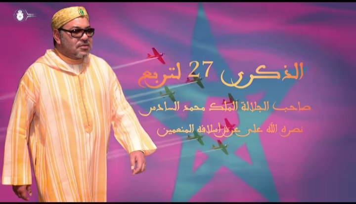 بمناسبة عيد العرش المجيد..تنظم القوات المسلحة الملكية عروضاً جوية وقفزات استعراضية بالمظلات.