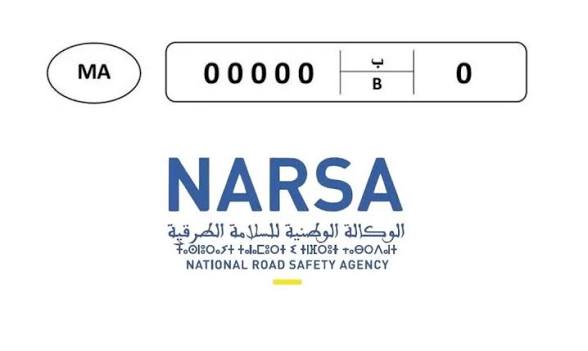 نارسا&rdquo; تعلن اعتماد نموذج موحد جديد لصفائح تسجيل المركبات