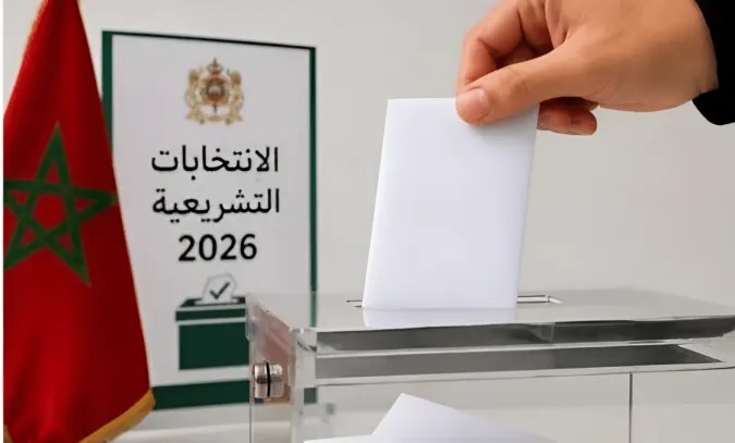 الانتخابات التشريعية 2026.. الحملة الانتخابية تنطلق غداً وهذه أبرز الضوابط والعقوبات