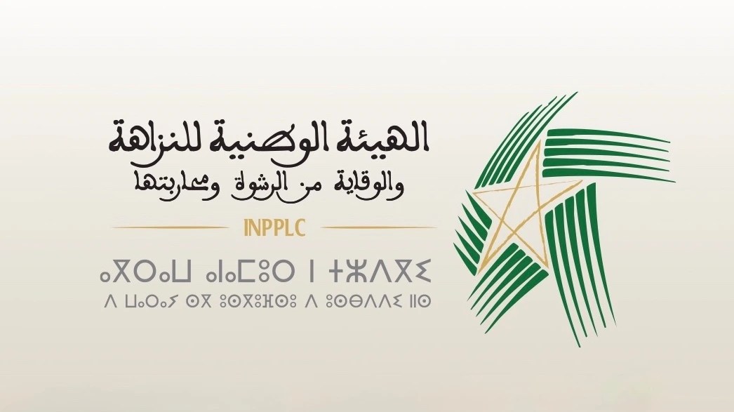 هيئة النزاهة تدعو إلى جعل الانتخابات مسؤولية جماعية وتعزيز الثقة في الاختيار الديمقراطي