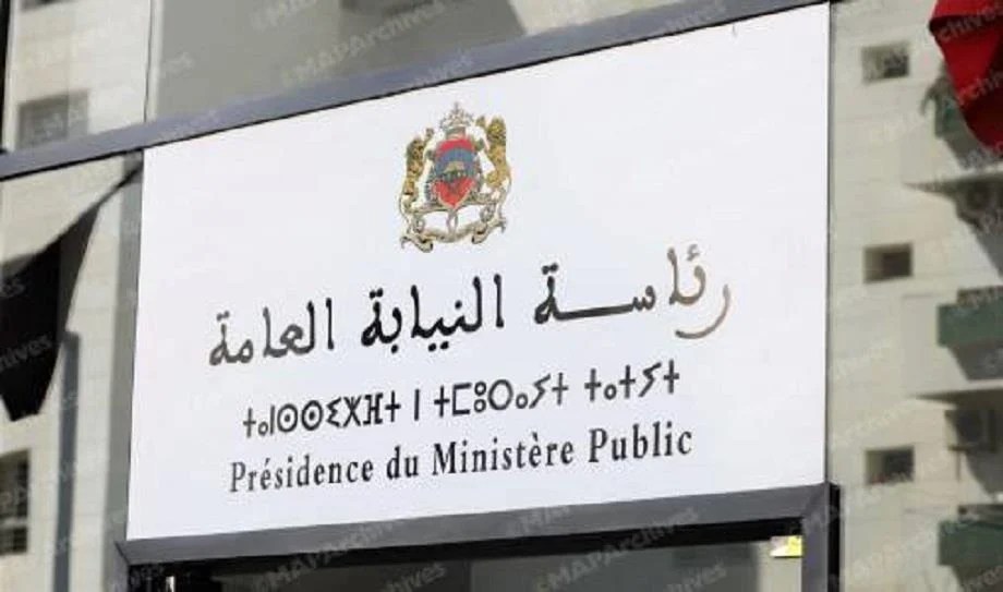 النيابة العامة تستنفر مصالحها لمواكبة انتخابات مجلس النواب