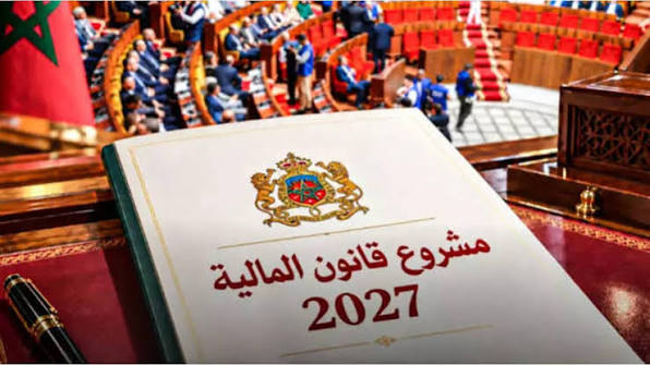 مشروع قانون المالية 2027 يقترح تسبيقا ضريبيا على مستوردي البضائع المخصصة للبيع