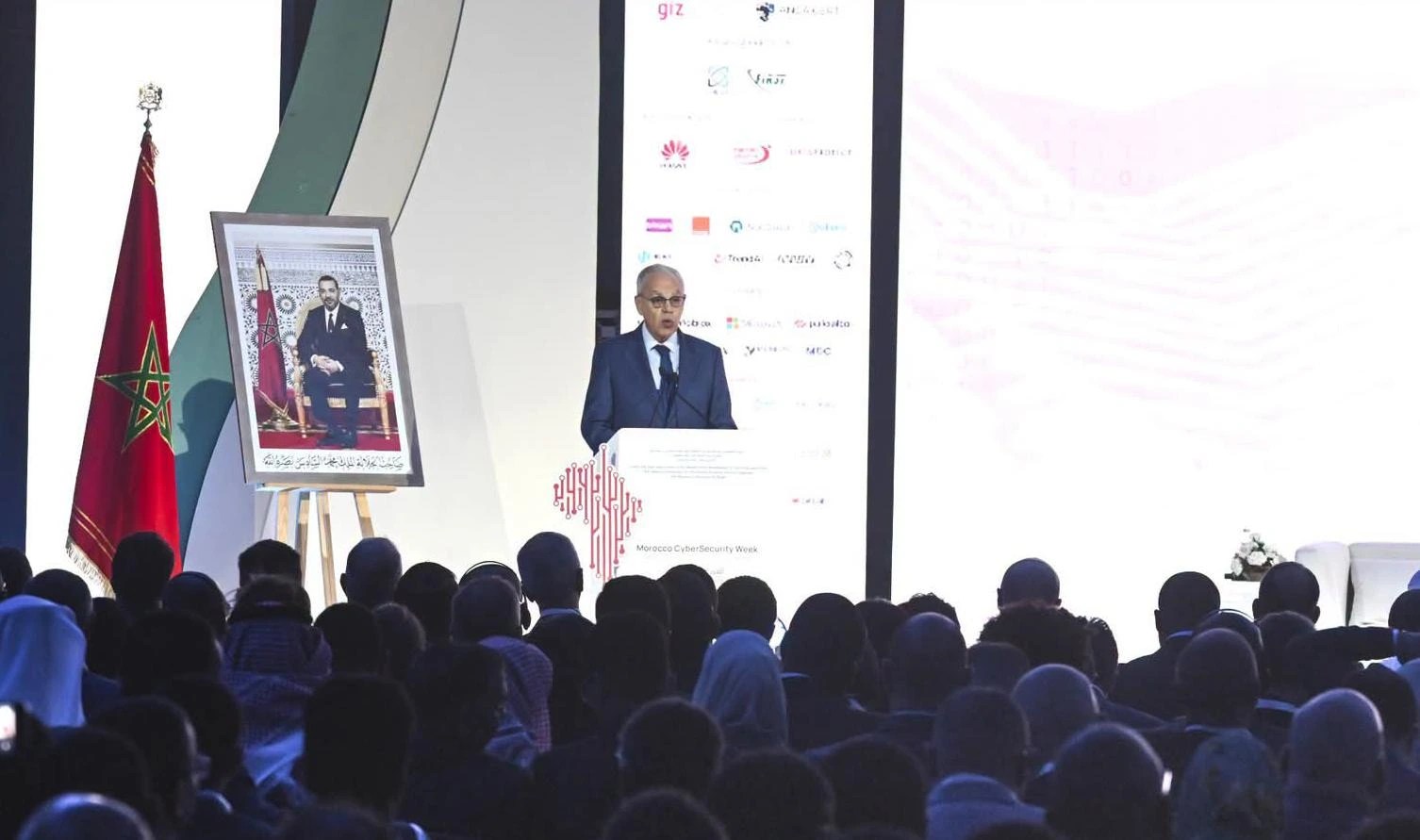 لوديي.. الأمن السيبراني ضرورة لضمان نجاح التحول الرقمي بالمغرب