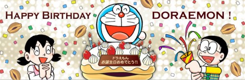 メルマガアーカイブ 今日 9月3日はドラえもんの誕生日 究極イケメン メルマガアーカイブ 今日 9月3日はドラえもんの誕生日 究極イケメン