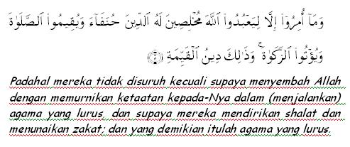 Al quran surah al bayyinah; Surat Al Bayyinah The Explanation Of Soorat Al Bayyinah Clear Evidence I ÚºÛÛ ÛØ¦ÙÛ ÛÚ¾Ú©Ù ÚºÛØ«Ø§Ø¨ Ø·ÙØ¨Ø¶Ù Ø±ÙØ§ ÛØ¬ÙÛÙ ÚºÛÙ ÙØ¬