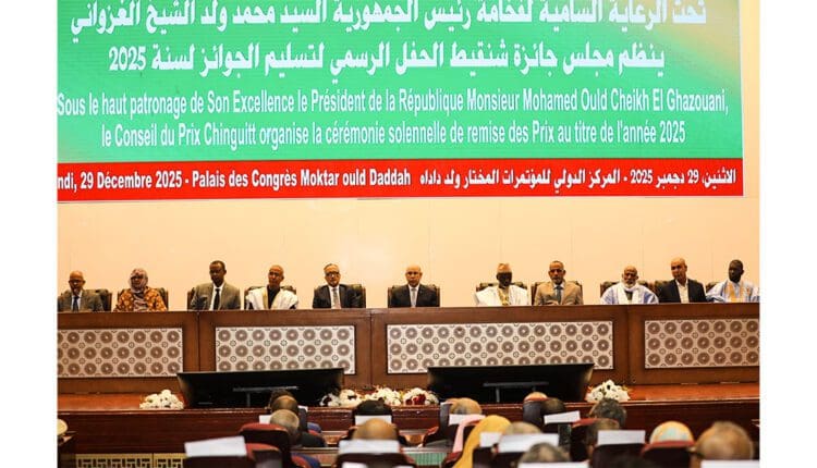 الرئيس الموريتاني يشرف على حفل توزيع جوائز شنقيط لعام 2025 الرئيس الموريتاني يشرف على حفل توزيع جوائز شنقيط لعام 2025