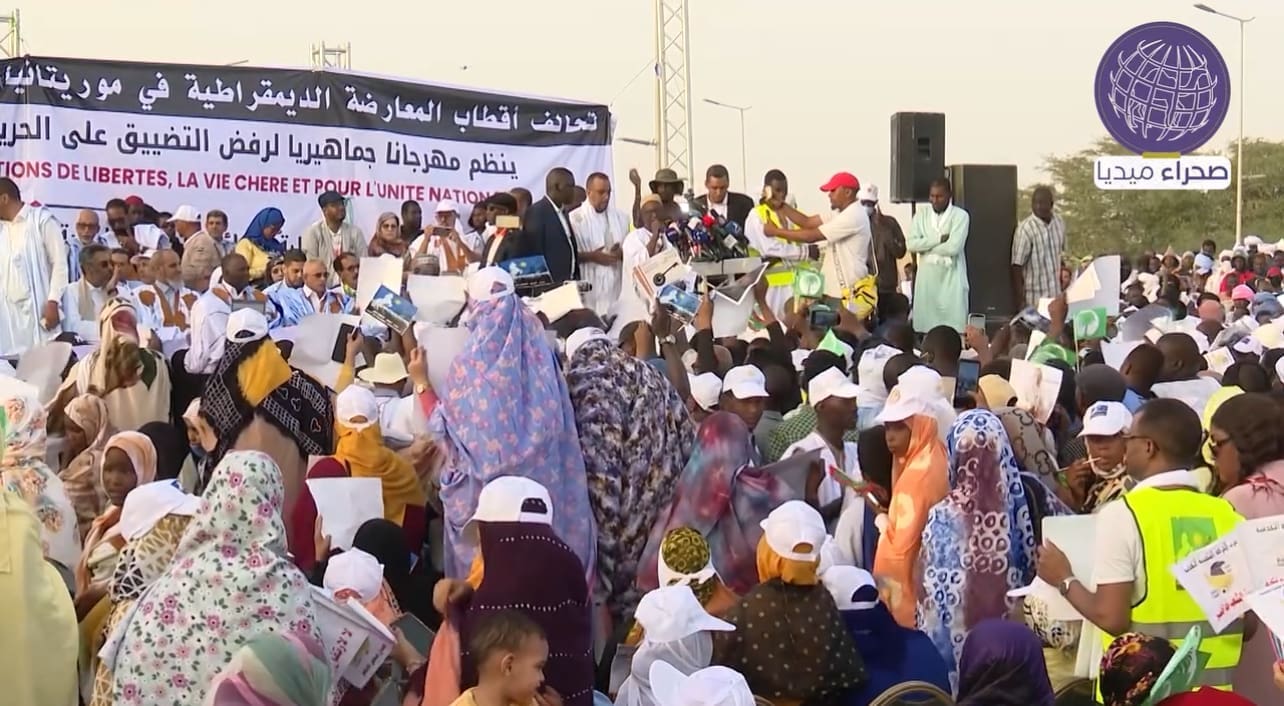 موريتانيا.. مهرجان المعارضة يعيد إلى الواجهة نقاش الثقة في السياسيين موريتانيا.. مهرجان المعارضة يعيد إلى الواجهة نقاش الثقة في السياسيين