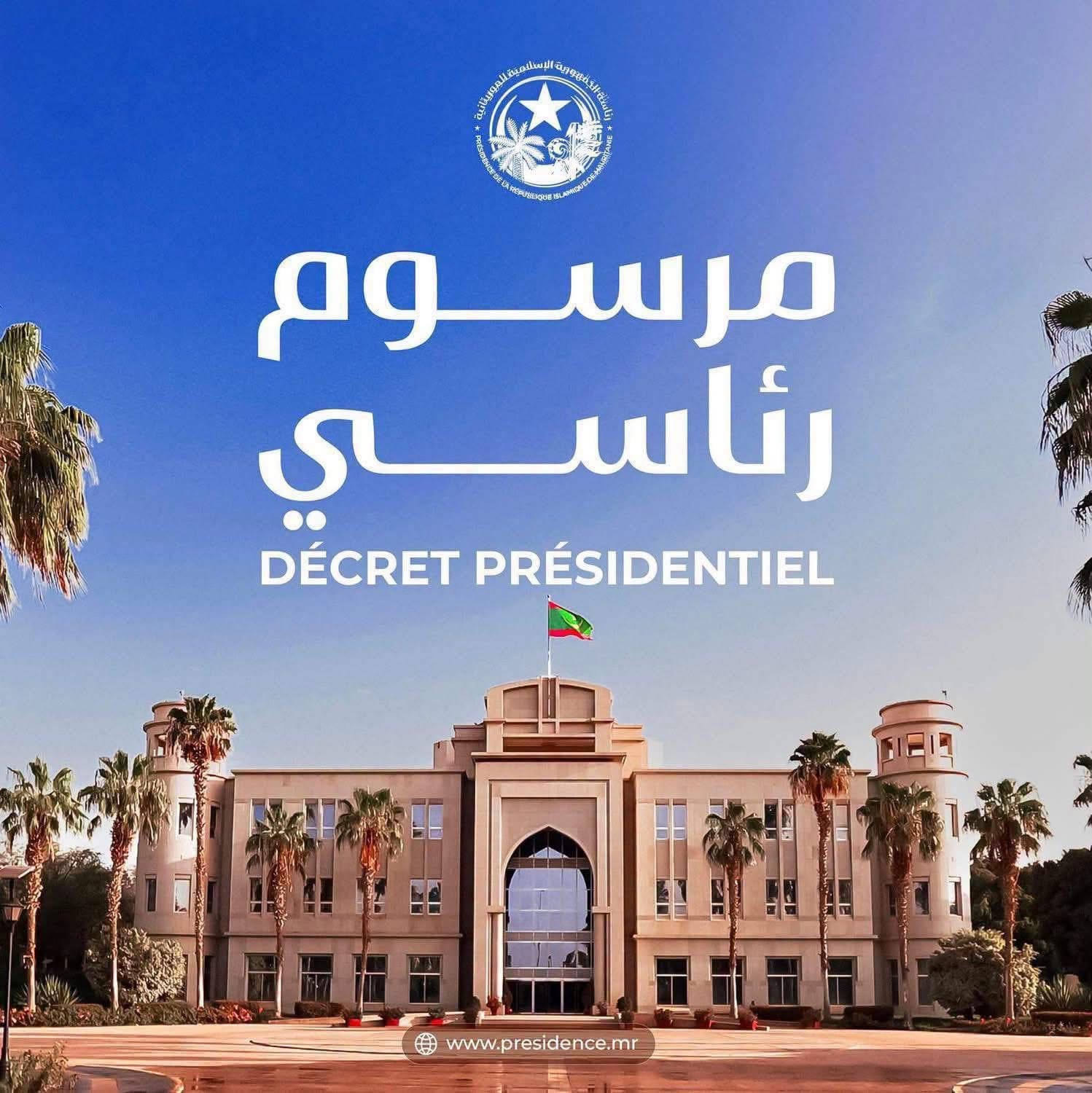 موريتانيا.. تعيين أعضاء جدد في اللجنة الوطنية لحقوق الإنسان