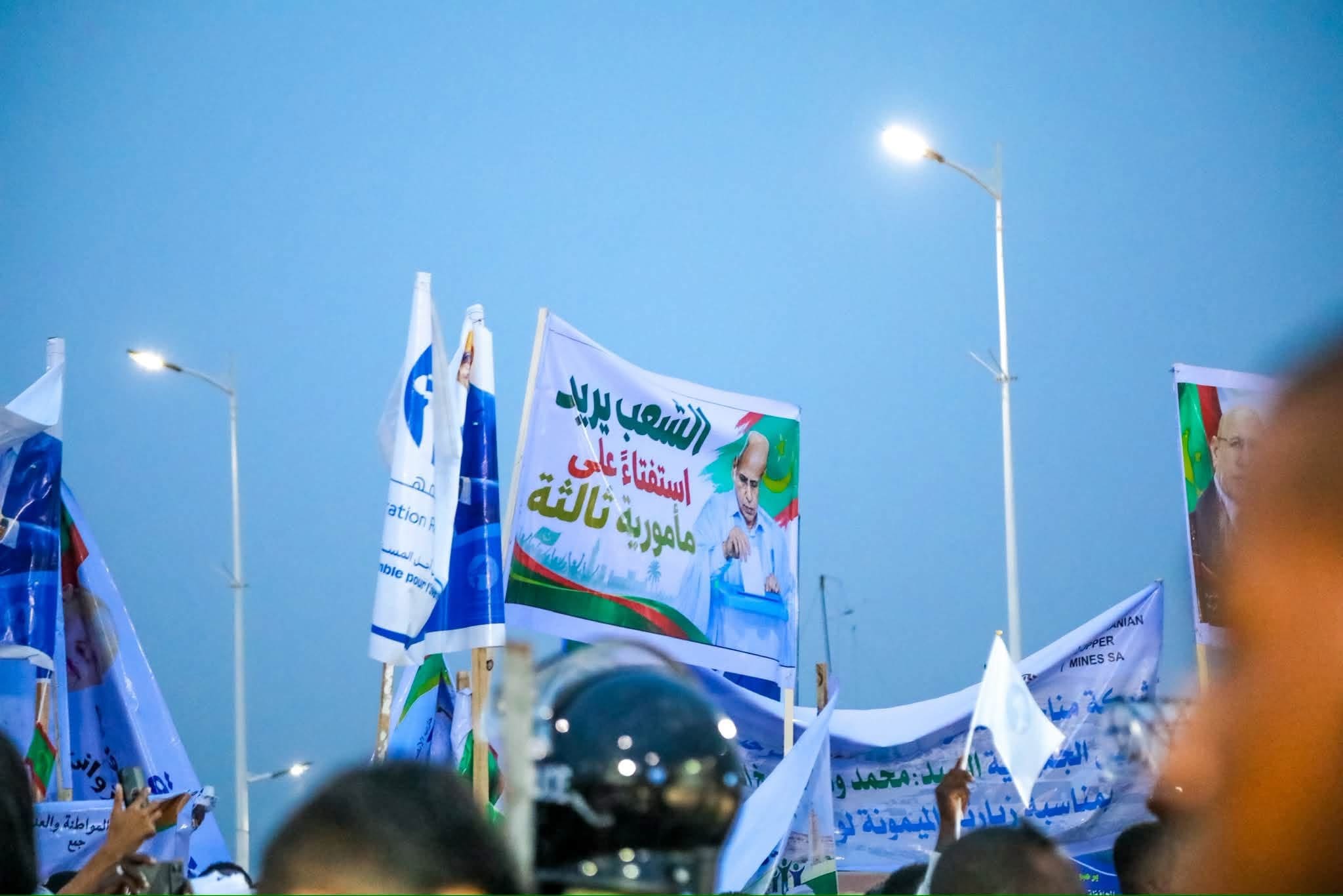 موريتانيا.. الإنصاف يبحث الثلاثاء مطلب المأمورية الثالثة موريتانيا.. الإنصاف يبحث الثلاثاء مطلب المأمورية الثالثة