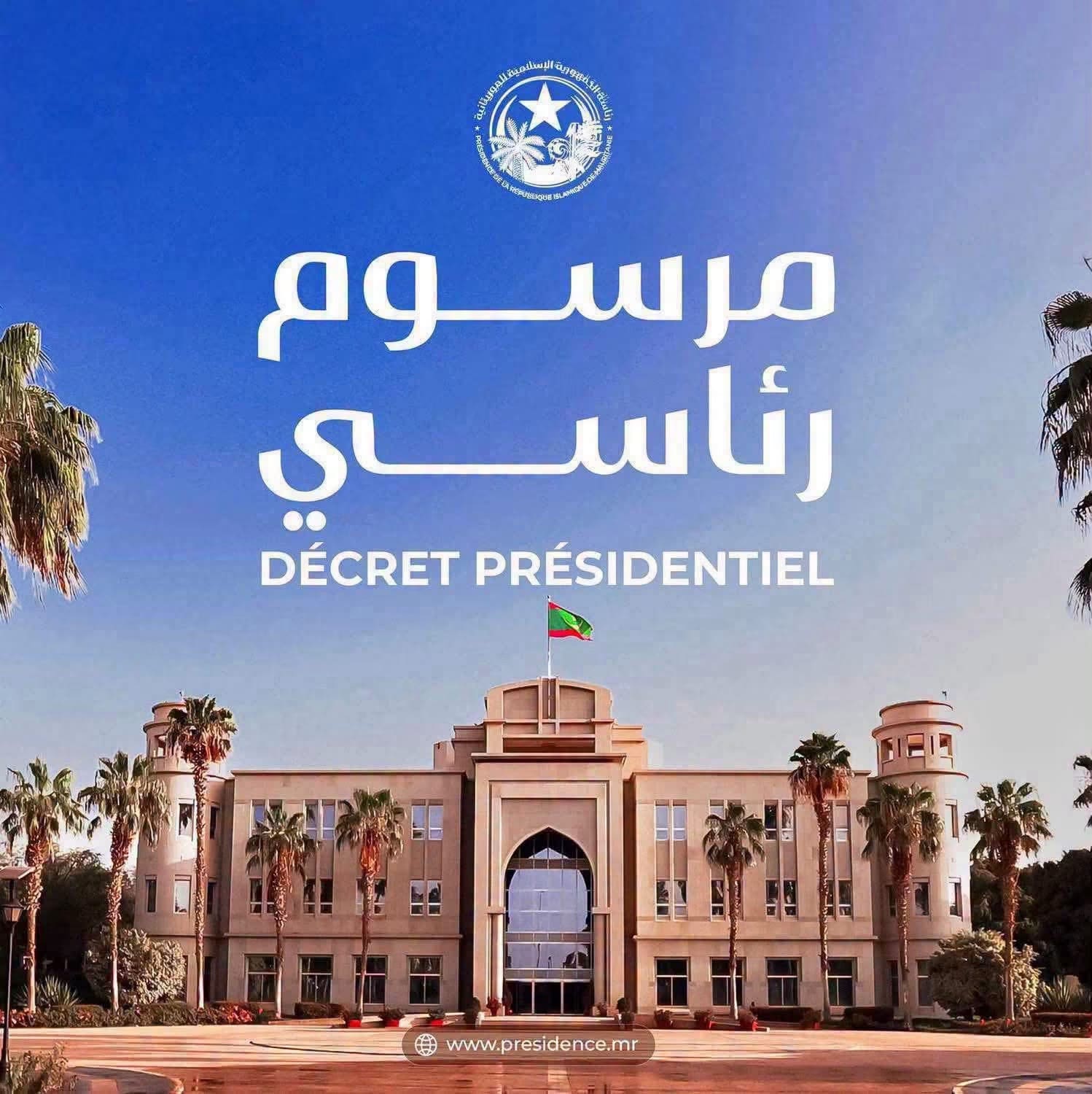 موريتانيا.. تعيين مفوض جديد لحقوق الإنسان