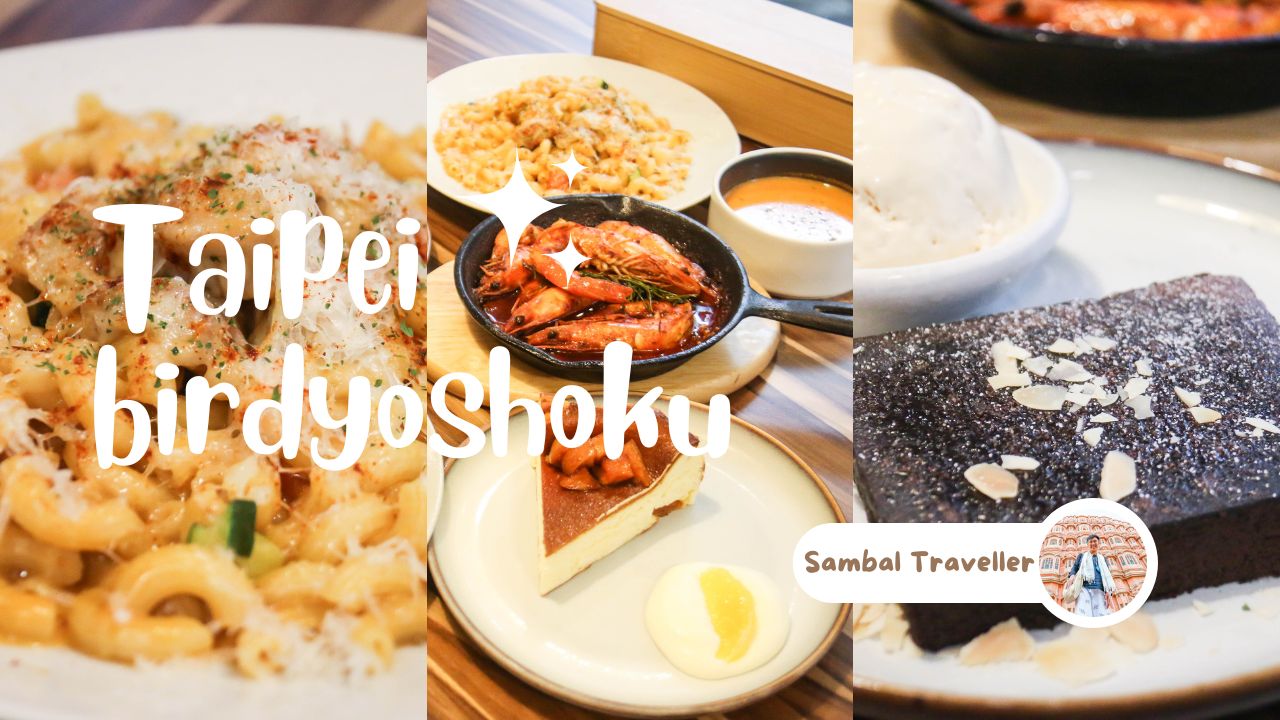 台北｜信義區美食鳥作洋食｜一次品嚐超澎湃的日式與西式料理，推薦咖哩飯、義大利麵（附菜單）