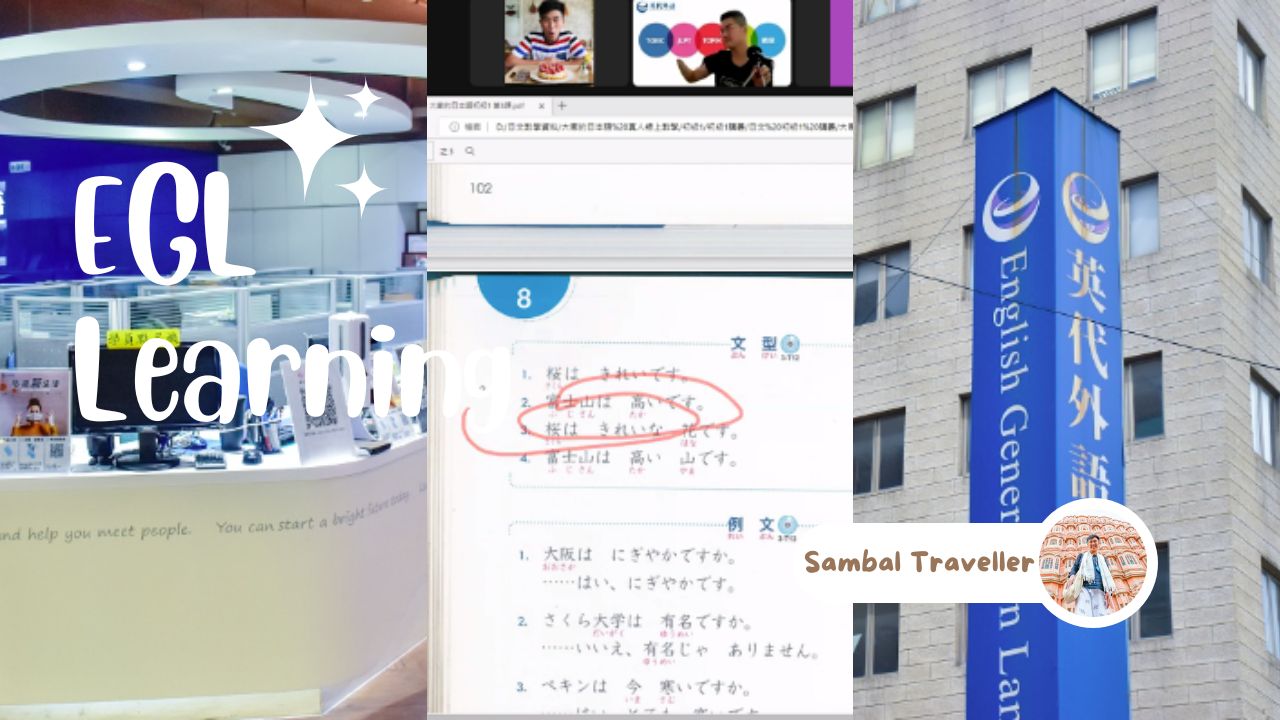 生活｜英代外語課程評價大公開，英文、日文、韓文都有，來這裡學外語會念、會說最重要！