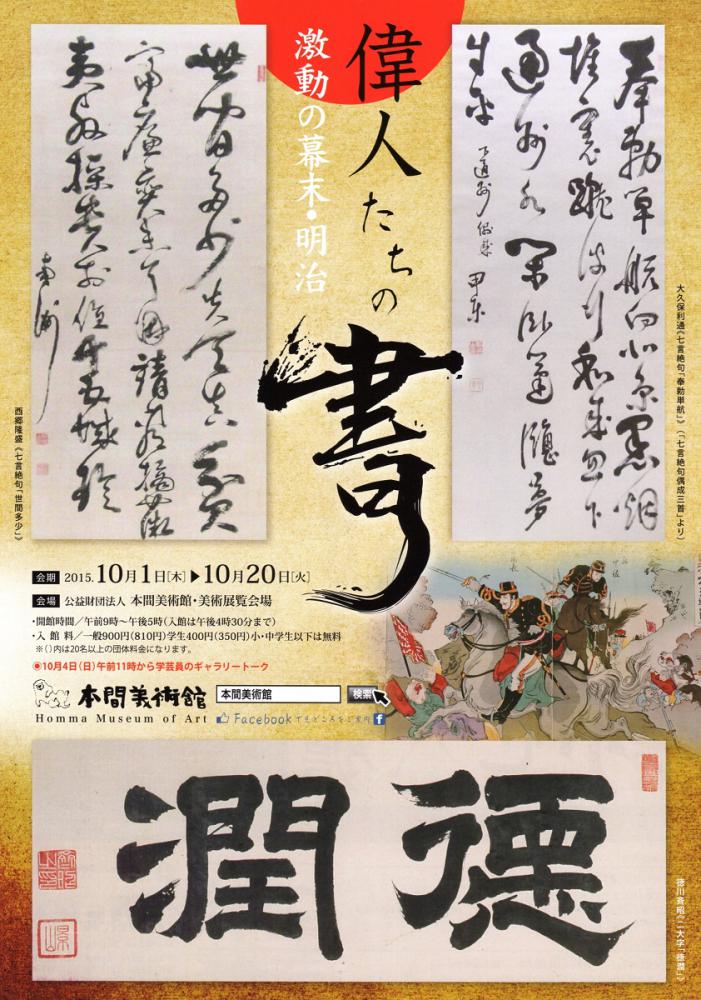 偉人書名人偉人相關書籍與商品 親子天下shopping Dwfne