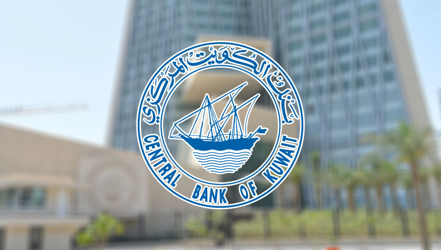 بنك الكويت المركزي يُلزم البنوك بتقليص مهلة الرد على شكاوى العملاء من 15 يوماً إلى 5 أيام عمل بنك الكويت المركزي يُلزم البنوك بتقليص مهلة الرد على شكاوى العملاء من 15 يوماً إلى 5 أيام عمل