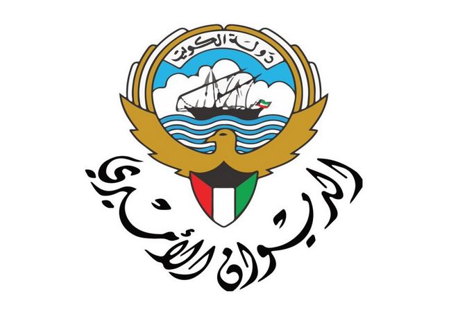 الديوان الأميري يشكر المعزين بوفاة المغفور له الشيخ جابر دعيج الابراهيم الصباح