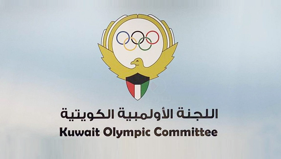 اللجنة الأولمبية الكويتية: لاعبو المنتخبات الوطنية استكملوا تجهيزاتهم الأخيرة