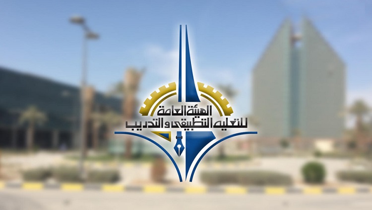 &laquo;التطبيقي&raquo;: فتح باب التسجيل لاستكمال الفرقتين الـ3 والـ4 في 4 معاهد